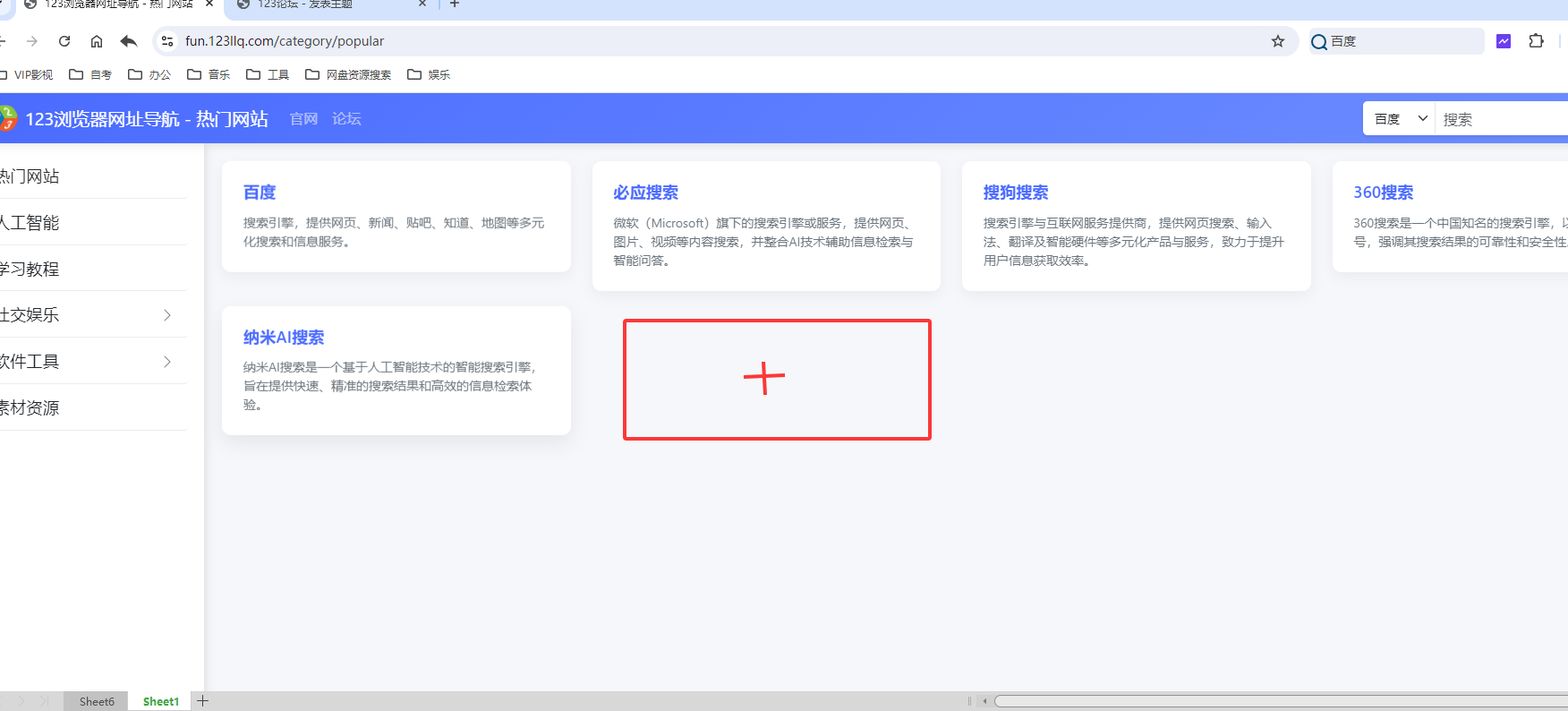 QQ20250915-100336.png