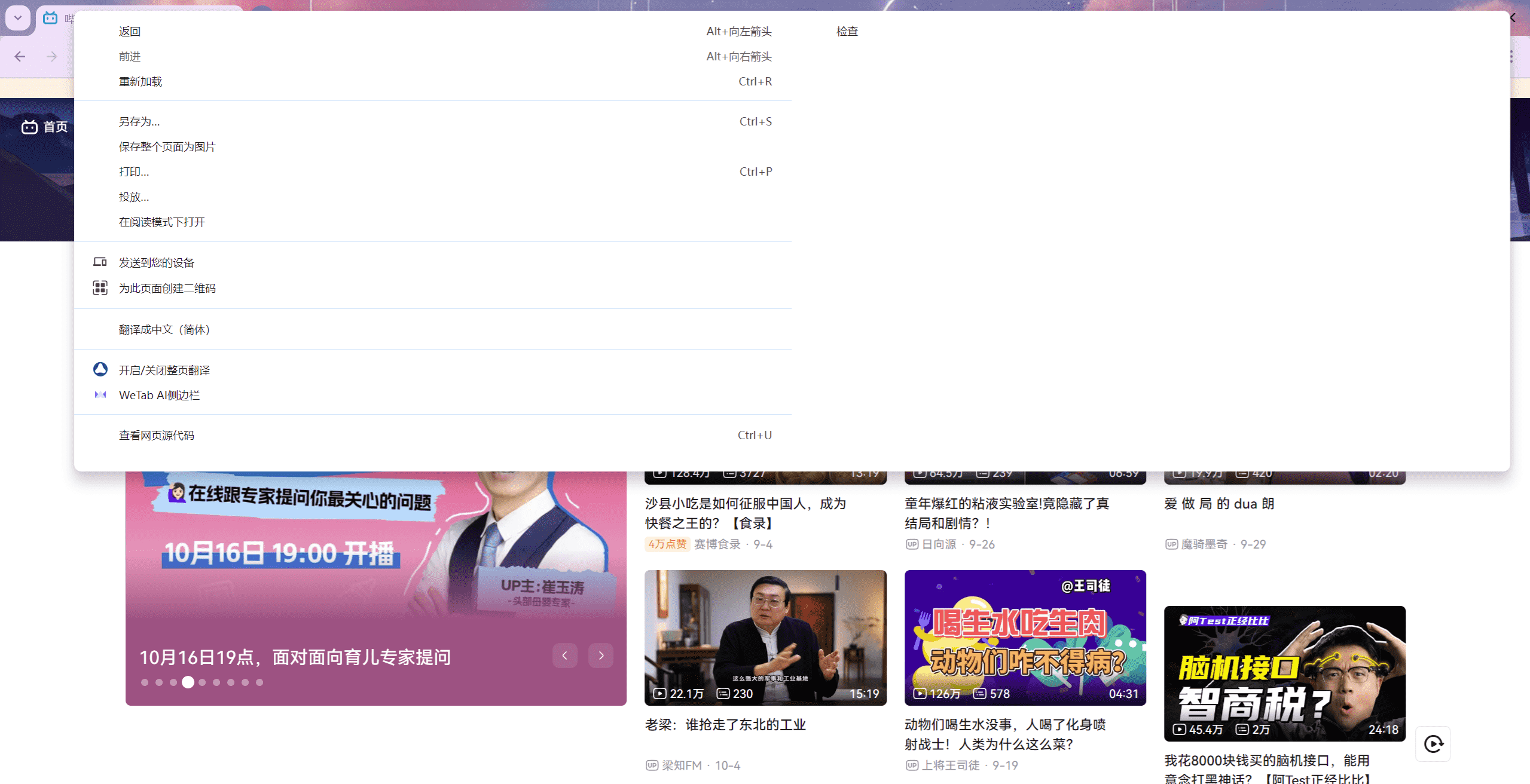 1760582611115_compressed.png